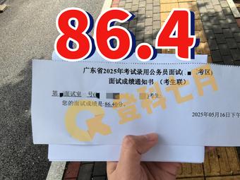 高分截图